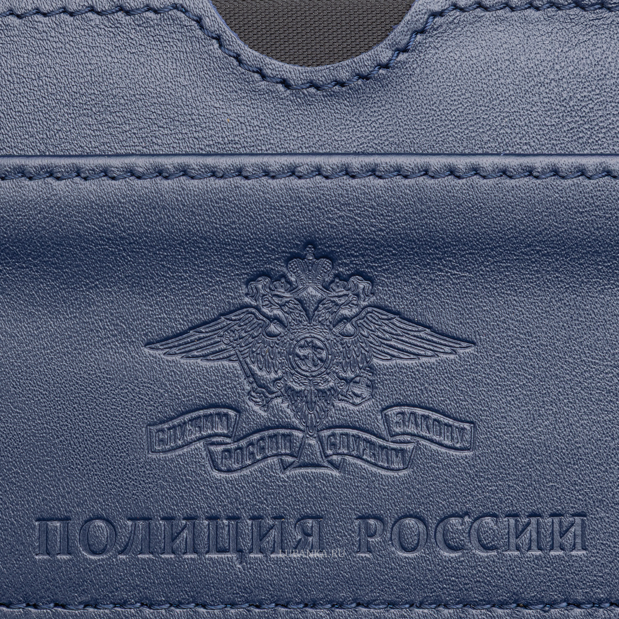 Картхолдер двухсторонний Полиция темно синий