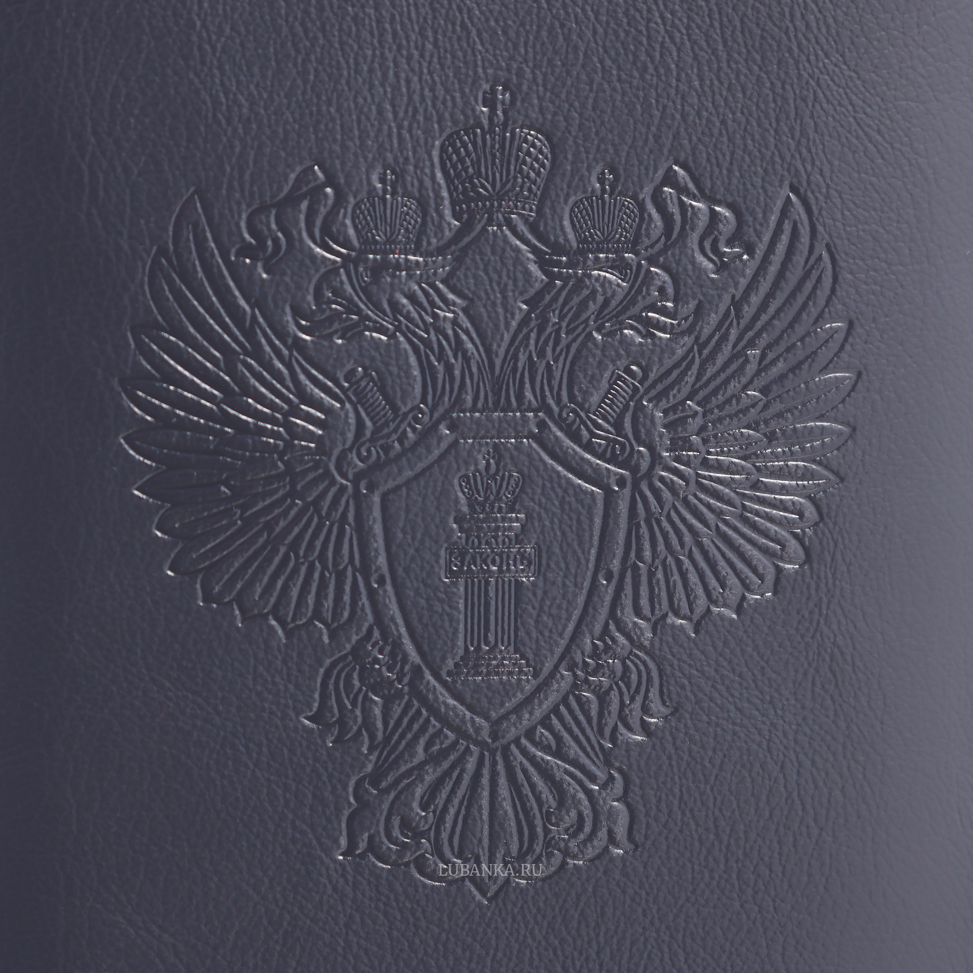 Обложка для автодокументов Прокуратура с картхолдером темно синяя