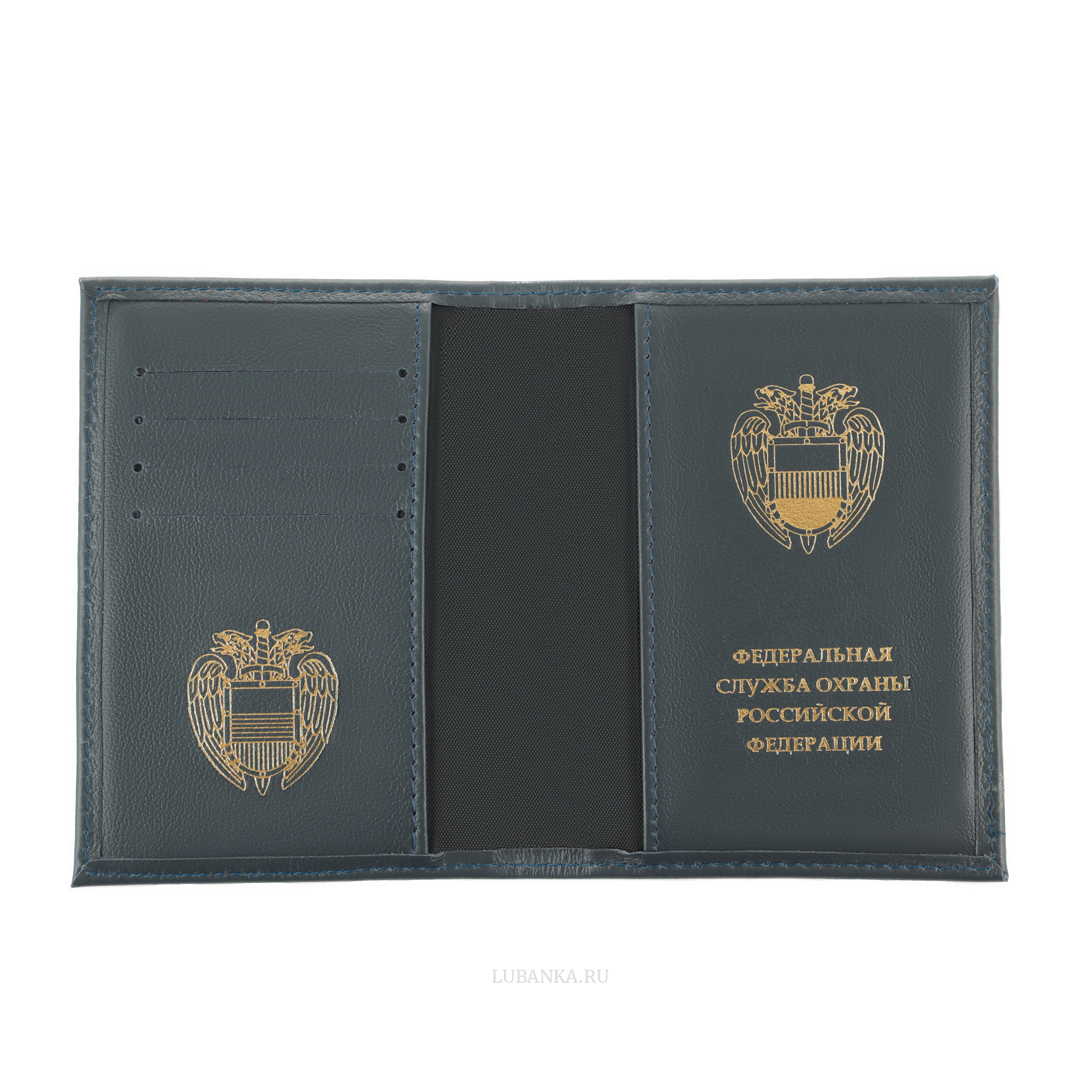 Обложка для автодокументов ФСО с картхолдером темно синяя