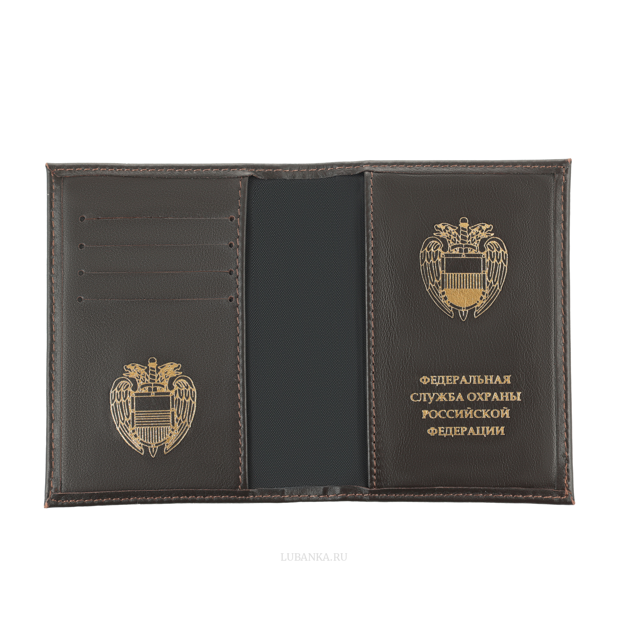 Обложка для автодокументов ФСО с картхолдером коричневая