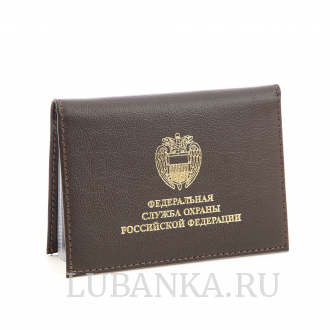 Обложка для автодокументов и удостоверения ФСО с жетоном коричневая