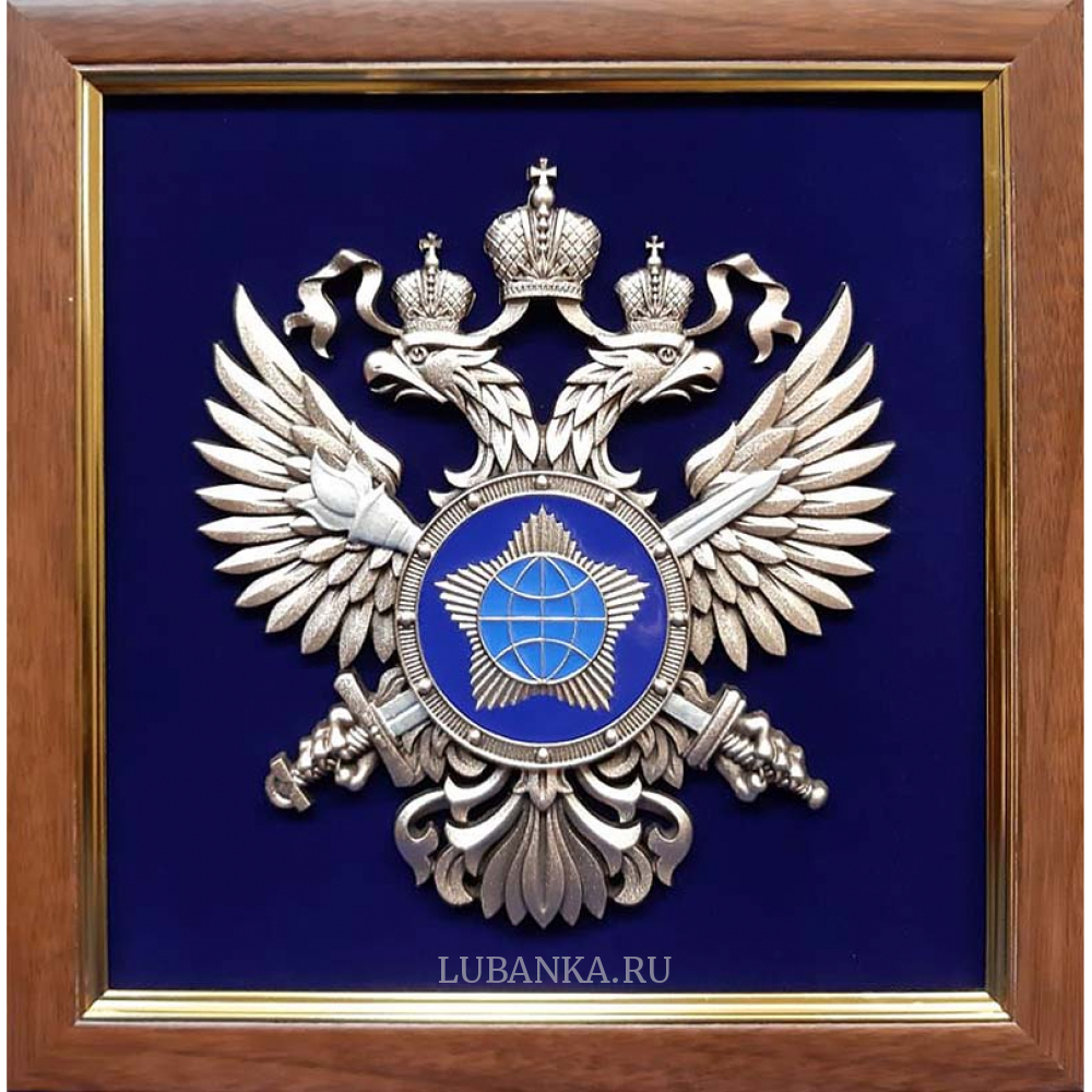Плакетка «Эмблема Службы внешней разведки РФ»