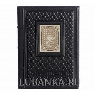 Ежедневник кожанный «Медику»