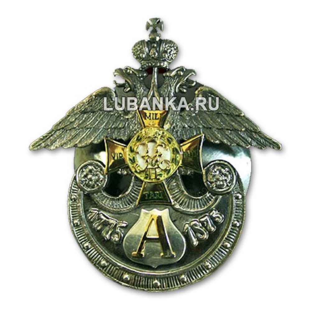 Знак «Лейб-гвардии Атаманского Е. И. В. Наследника Цесаревича полка»