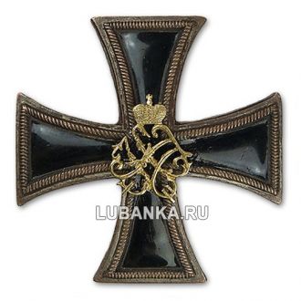 Знак «Лейб-гвардии Егерский Его Величества полк»