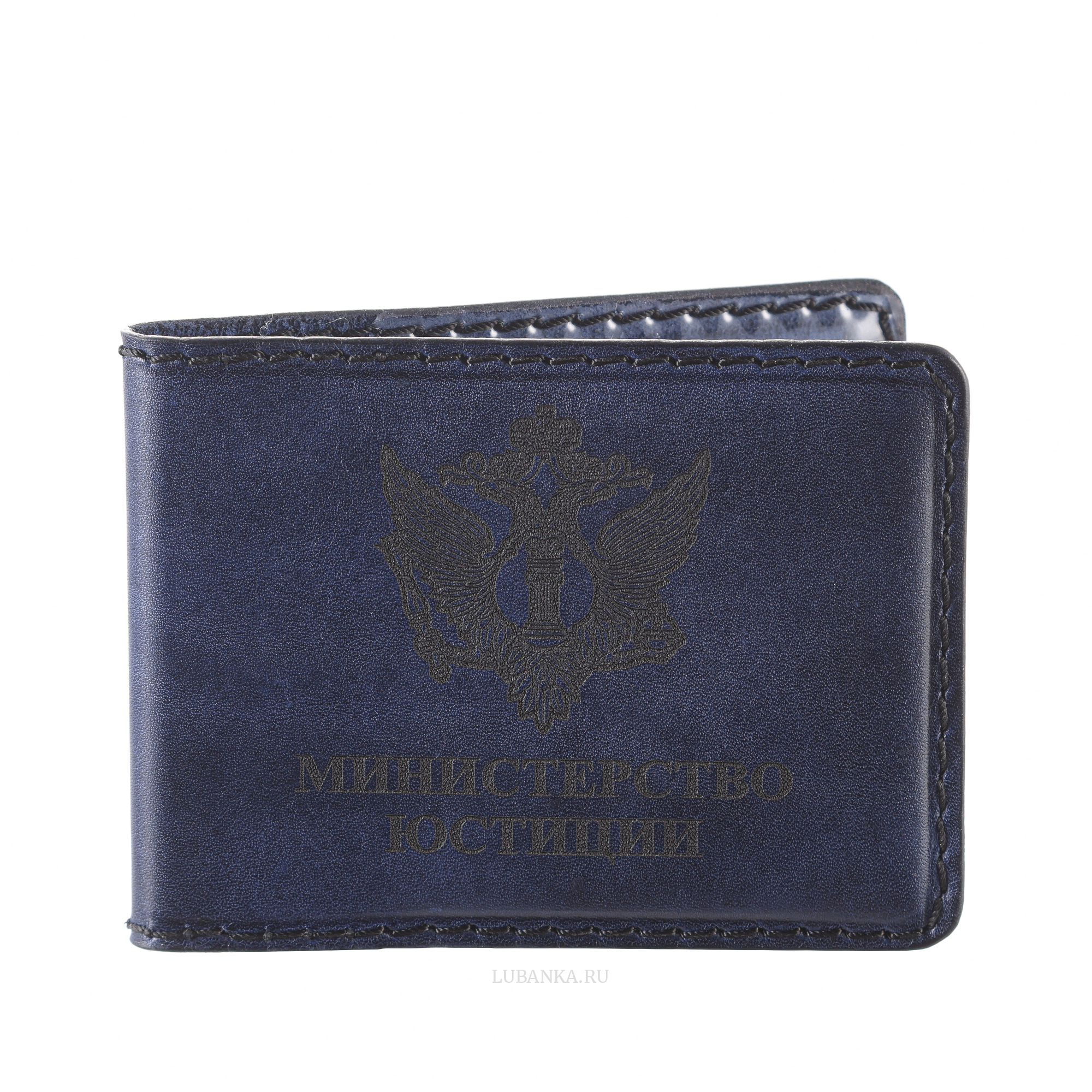 Обложка для удостоверения МинЮст темно синяя