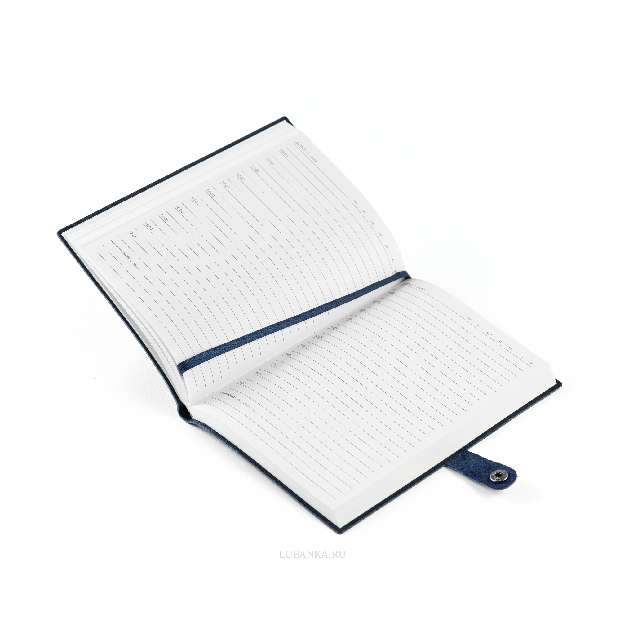 Ежедневник МВД мягкая обложка темно синий